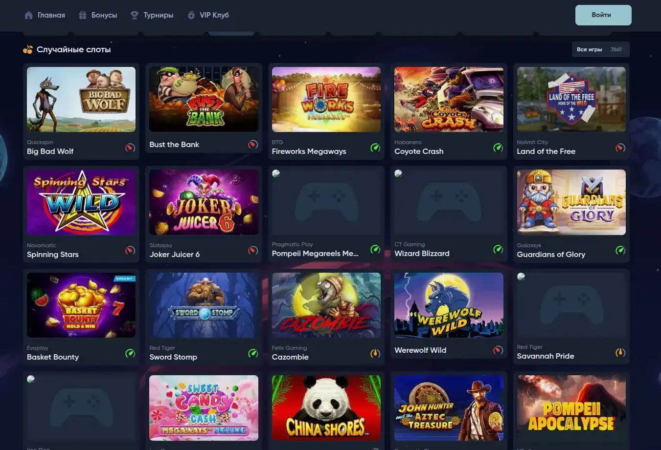 Платинум казино слоты и горячие игры